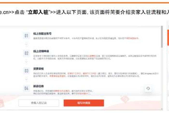 跨境电商店铺注册,跨境电商店铺注册出租给别人 跨境电商店铺注册,跨境电商店铺注册出租给别人