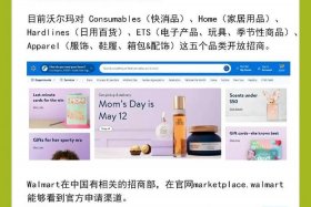 如何注册跨境电商店铺抖音直播如何在直播间打开小程序，抖音跨境小店入驻
