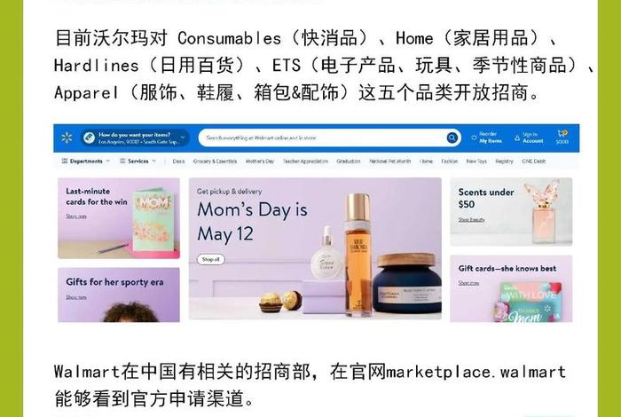 如何注册跨境电商店铺抖音直播如何在直播间打开小程序，抖音跨境小店入驻