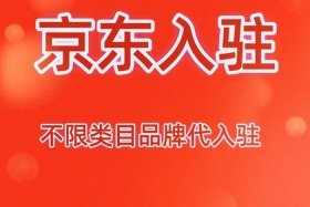 注册10万公司能在京东开店吗 - 10万可以注册1000万的公司吗