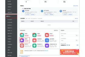 购买淘宝网店平台哪个好；购买淘宝网店平台哪个好用