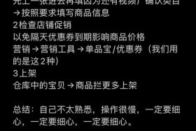 天猫运营助理、天猫运营助理工作总结