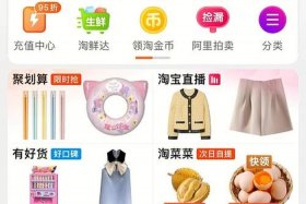 淘宝网上购物是正品吗、淘宝网上购物是正品吗可靠吗