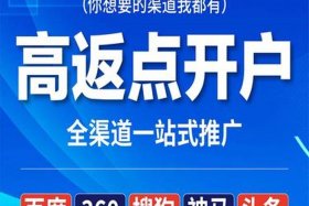 百度代运营怎么合作、百度推广代运营怎么合作