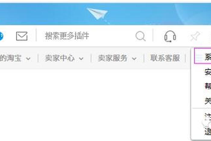 淘宝网千牛卖家中心；淘宝网千牛卖家中心登录