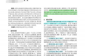 被网上培训班骗了找谁 被网上培训班骗了找谁投诉