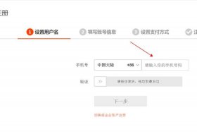 注册淘宝网店需要多少资金、开淘宝网店需要注册资金多少