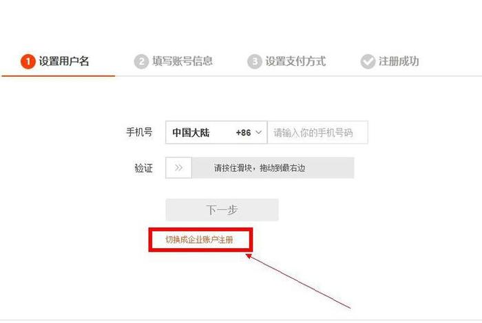 怎么注册淘宝网店与流程、怎么注册淘宝网店步骤 怎么注册淘宝网店与流程、怎么注册淘宝网店步骤