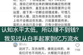 怎么创业呢白手起家小案例，白手起家22个创业案例