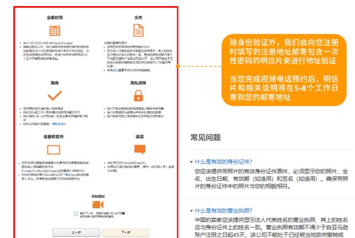 亚马逊怎么注册开店没有营业执照 - 亚马逊注册没有公司怎么办 亚马逊怎么注册开店没有营业执照 - 亚马逊注册没有公司怎么办