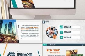 招商加盟团队外包 - 招商加盟外包策划