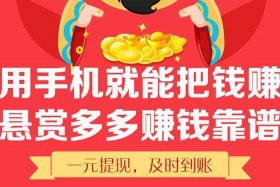 淘宝兼职接单平台，淘宝兼职接单平台有哪些