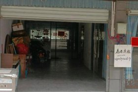 福州店铺转让 - 福州店铺转让或出租
