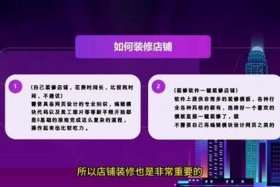 淘宝旗舰店入驻条件及费用；淘宝旗舰店入驻条件及费用2023