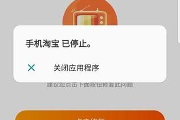 淘宝网页版入口登录不了,淘宝网页版登录界面 淘宝网页版入口登录不了,淘宝网页版登录界面
