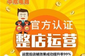 淘宝托管靠谱吗、淘宝托管是什么意思