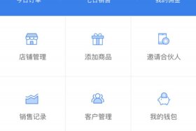 买卖店铺平台哪个比较靠谱 买卖平台有哪些app
