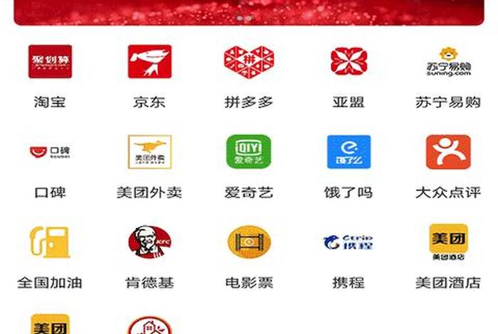 时刻电商app 时刻电商登录入口
