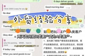 自己如何接外贸订单，怎么接外贸订单