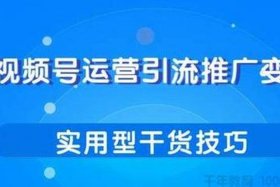 淘宝新店怎么推广引流呢（淘宝新开店如何推广）