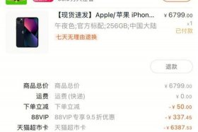 买天猫店铺去哪里买；购买天猫店铺去哪个平台