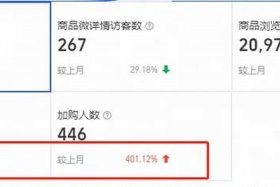 淘宝销量排行，淘宝销量排行怎么看