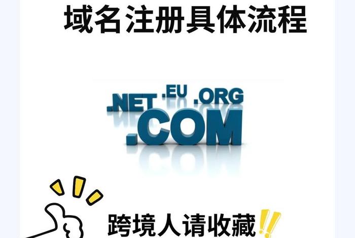 如何注册跨境电商 如何注册跨境电商店铺抖音直播如何在直播间打开小程序