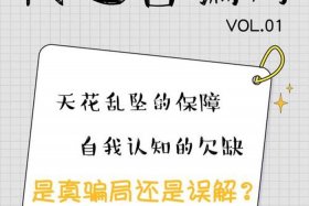 怎么才能知道代运营是不是骗人（怎么看代运营有没有工作）