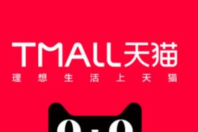 天猫官方旗舰店的东西都是正品吗，天猫官方旗舰店是正品吗