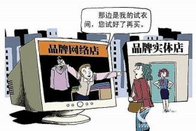 电商平台低价酣战 电商平台低价倾销违法吗