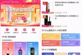 百度卖货平台是正品吗，百度买货