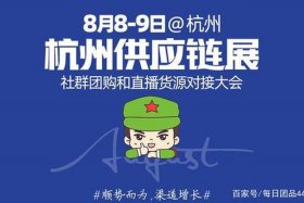 货源供应链一件代发 一件代发货源供应商