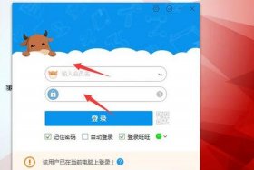 千牛网页版登录入口淘宝卖家版网址（千牛商家网页版登录）