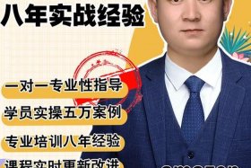 亚马逊跨境电商培训 亚马逊跨境电商培训班课程