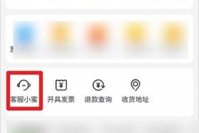 购买天猫店多少钱、购买天猫店多少钱免运费