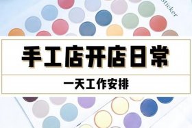 我想网上开店怎么做 - 我想在网上开个店