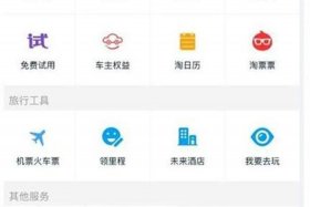 淘宝网官方网站下载app下载望记密码我的密码，淘宝网官方网站下载app客户端