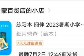 怎么做淘宝拼多多、怎么做淘宝拼多多商品