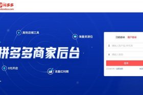 怎么开网店的详细步骤教程视频、如何开网店详细步骤视频