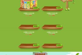 淘宝店铺怎么装修分类页面；淘宝店铺装修怎么做分类模块