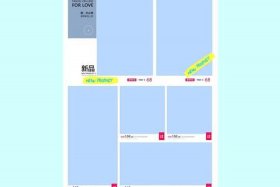 淘宝装修店铺模板图 - 淘宝店铺装修模板素材