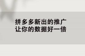 开网店如何运营和推广赚钱；开网店如何运营和推广赚钱呢