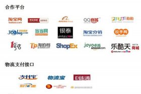 正规电商平台哪个好做 正规电商平台哪个好做点