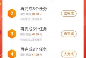 做任务赚1000元 - 做任务赚钱