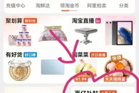 免费下载淘宝APP（免费下载淘宝视频的小程序）