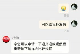 老店淘宝一钻转让出售价格（一钻的淘宝店铺）