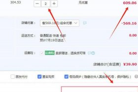 淘宝买兔子店铺靠谱吗、淘宝上兔子多少钱一只