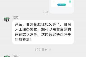 淘宝怕12315投诉吗 - 淘宝平台最怕投诉部门