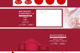 淘宝电商节；淘宝电商节318