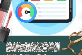 运营培训班大概多少钱一个月、运营培训课需要多少天